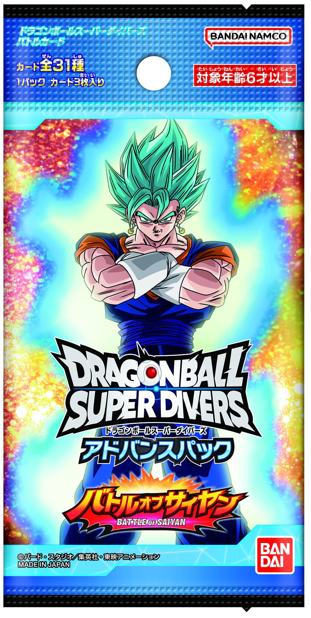 Amazon.co.jp: バンダイ(BANDAI) ドラゴンボールスーパーダイバーズ